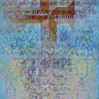 John Butterworth - Sign, Signal, Script (In memory of Hans Jensen author)