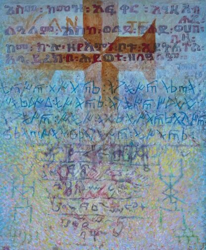 John Butterworth - Sign, Signal, Script (In memory of Hans Jensen author)
